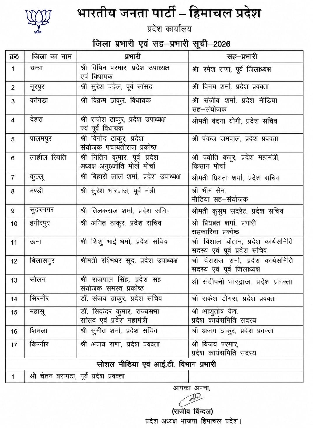 WhatsApp Image 2026-07-16 at 08.51.26