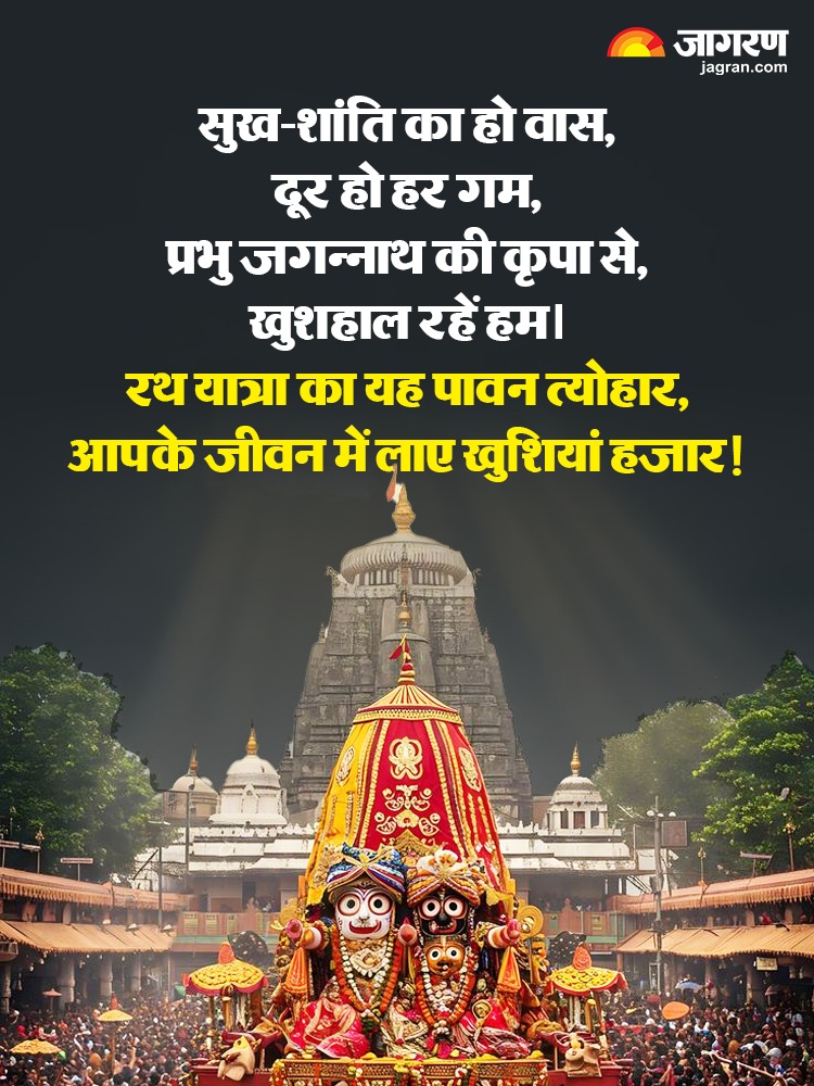 WhatsApp Image 2026-07-16 at 9.51.48 AM