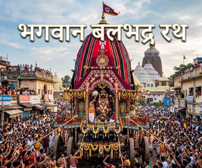 Lord Balabhadra