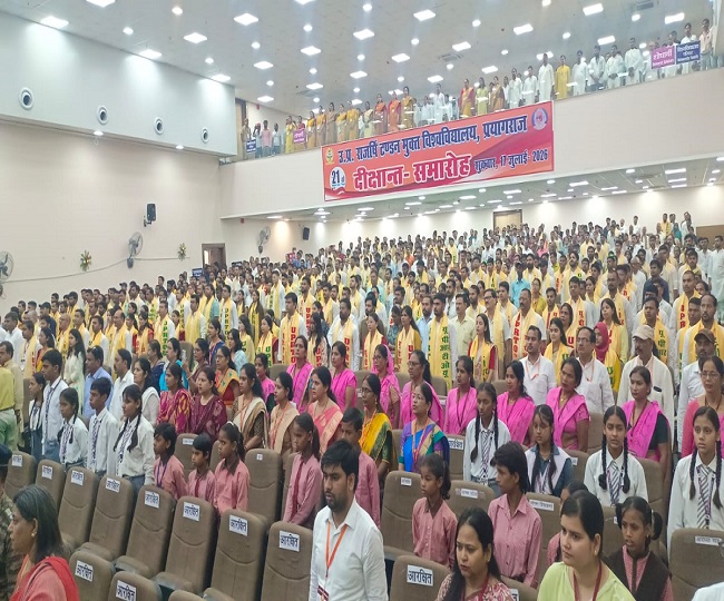 Meritorious Students in UPRTOU 21st Convocation