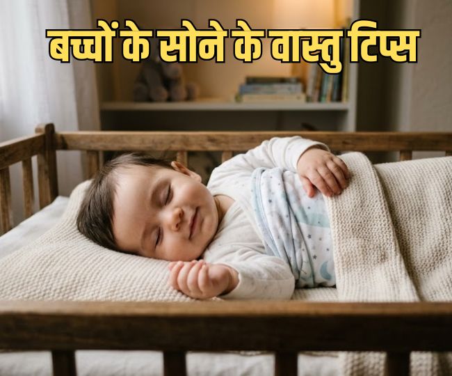 vastu tips for sleeping (1)