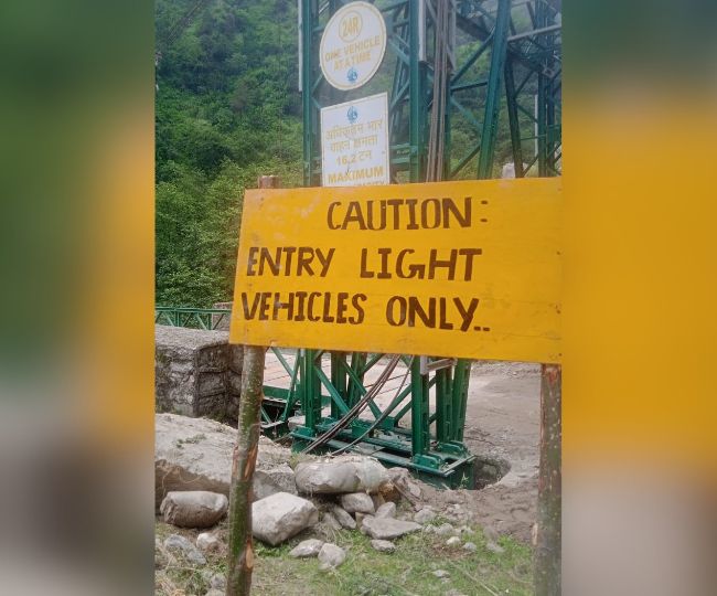 Caution entry only ligh vehicles