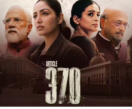 article 370