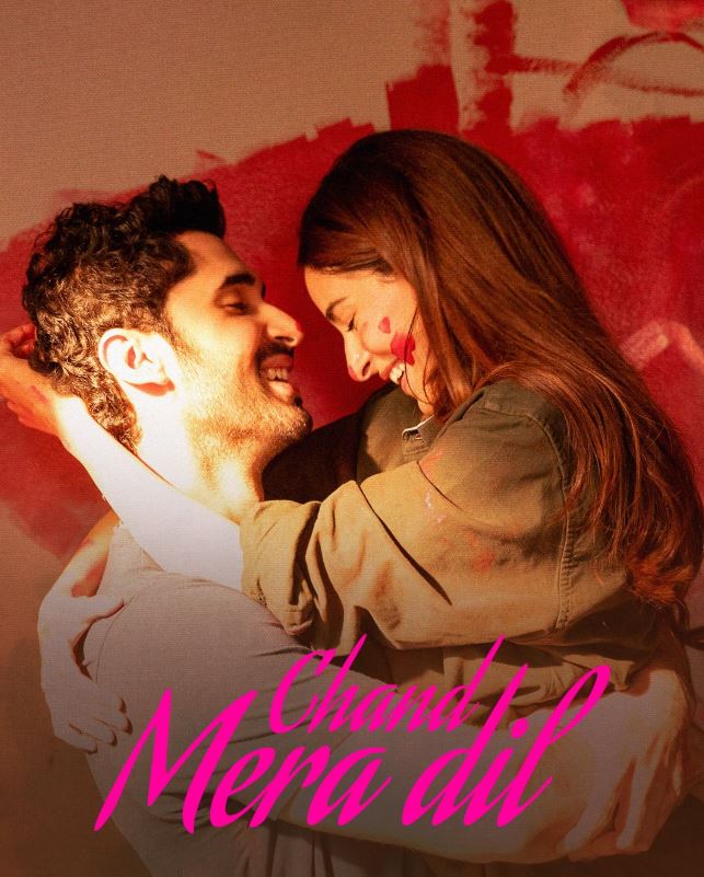 Chand Mera Dil
