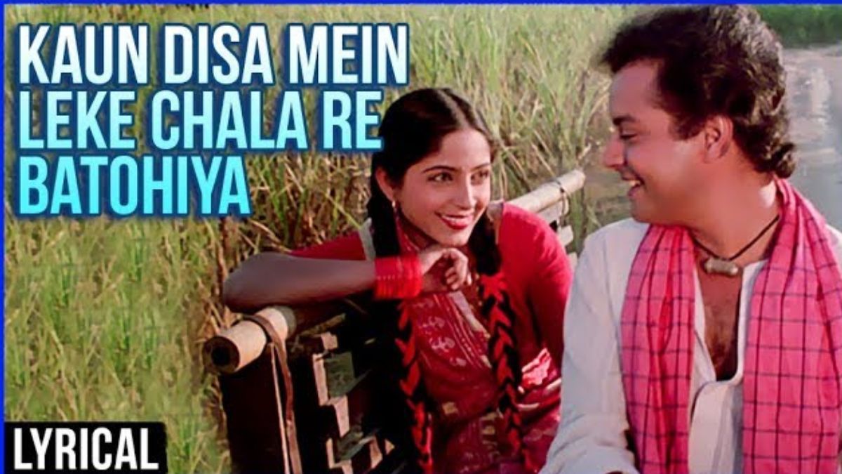 Kaun Disa Mein Leke Chala Re Batohiya