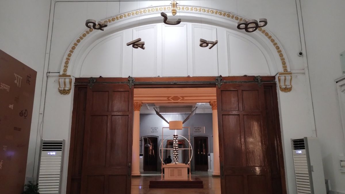 Museum of word in Kolkata (1)