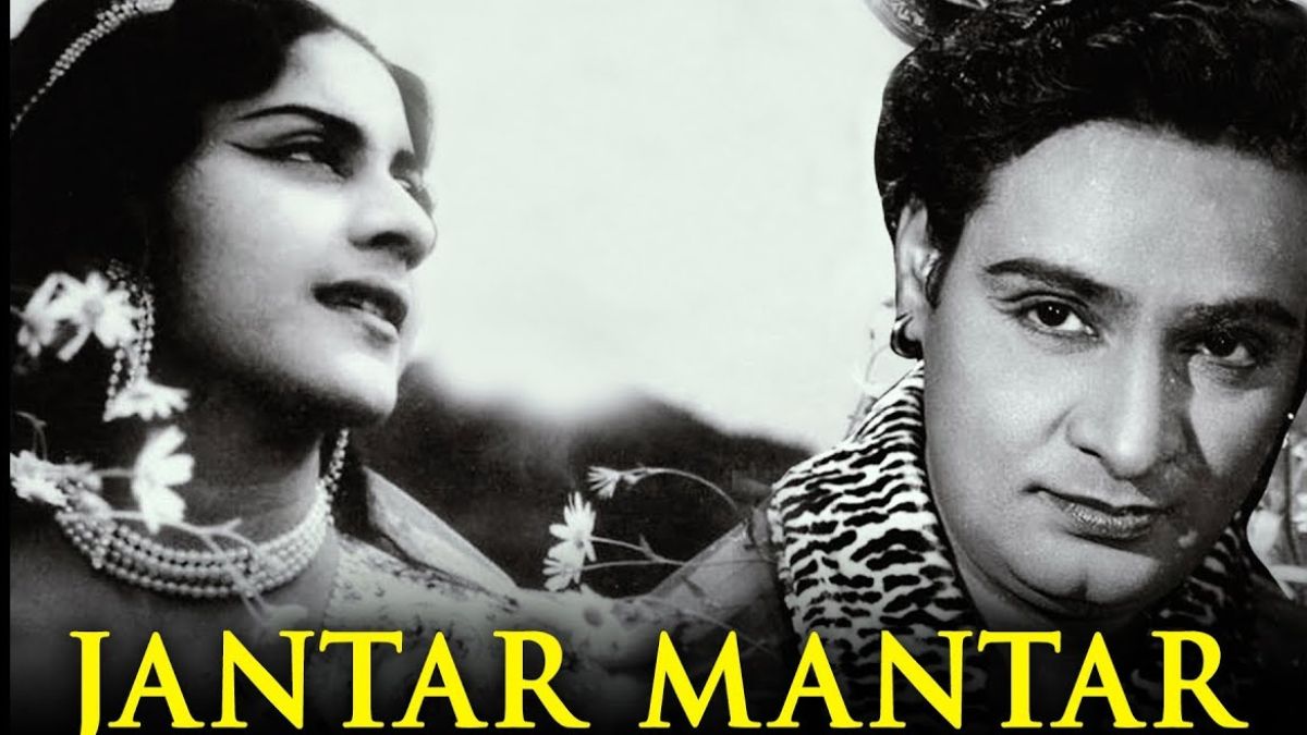 Jantar Mantar 1964