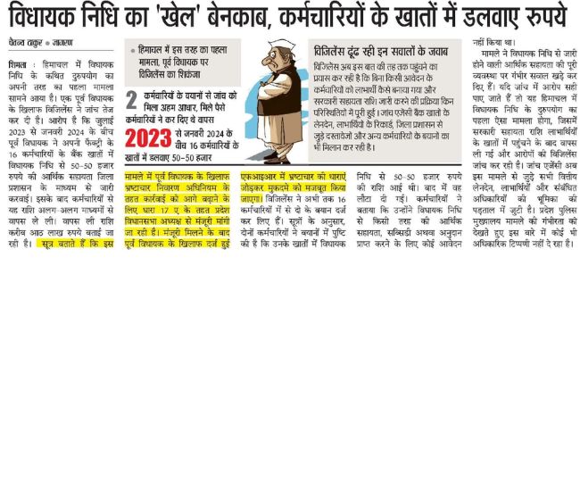 MLA Cutting