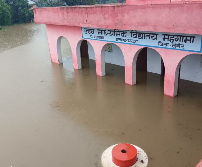 Munger Dharhara Schools Roads Waterlogged Life Disrupted