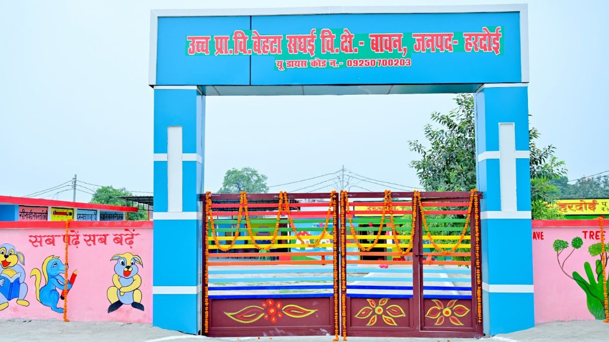 hardoi modern school