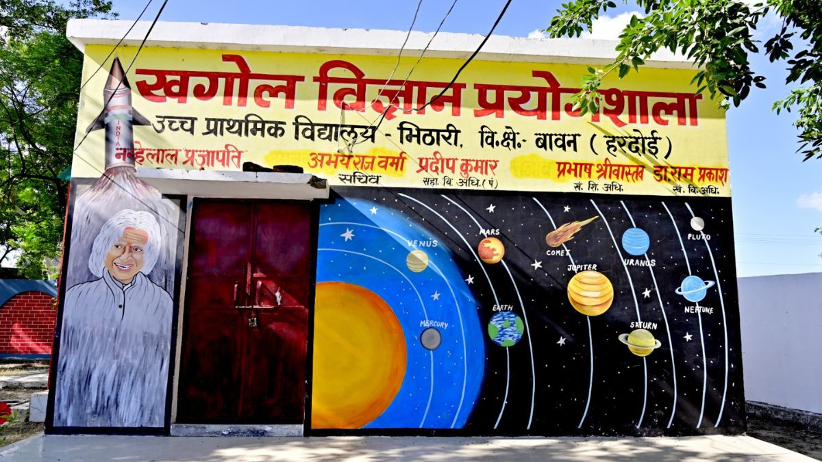 modern school hardoi