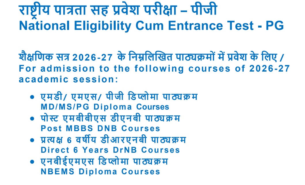 neet pg 2026 notification