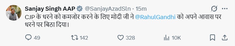 SANJAY SINGH