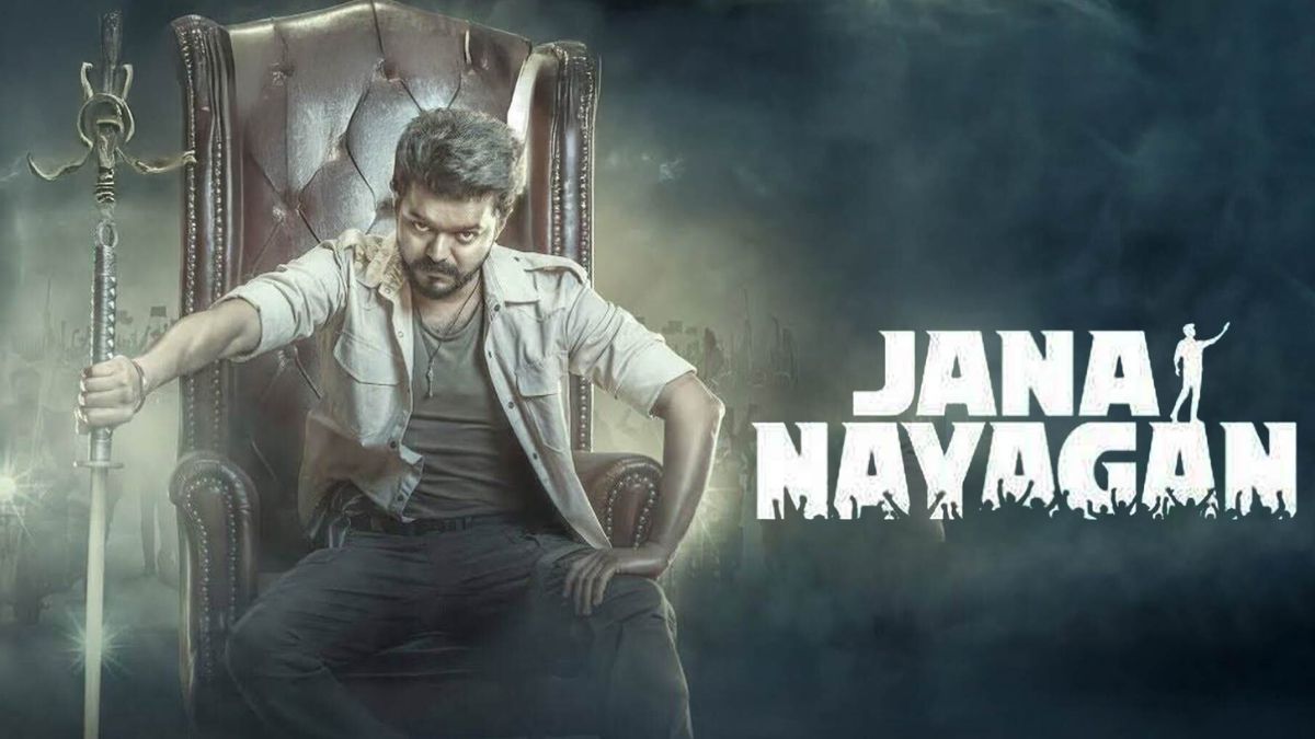 jana nayagan uncut
