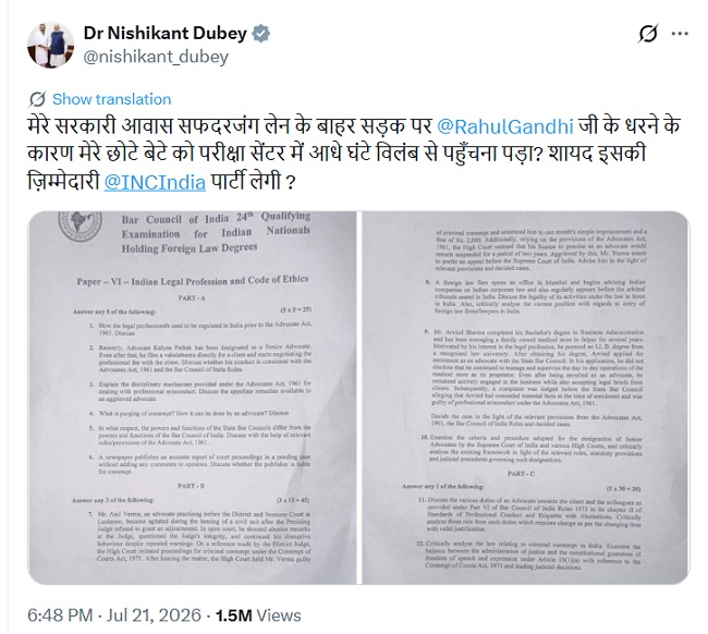 nishikant dubey