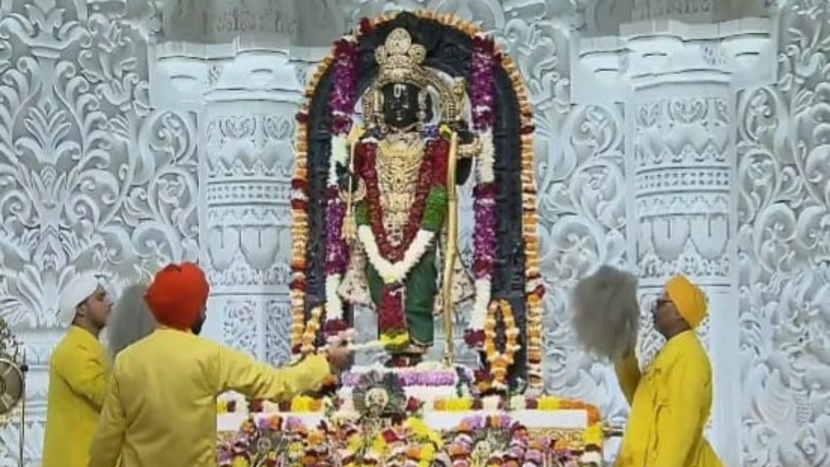 ram mandir trust meeting