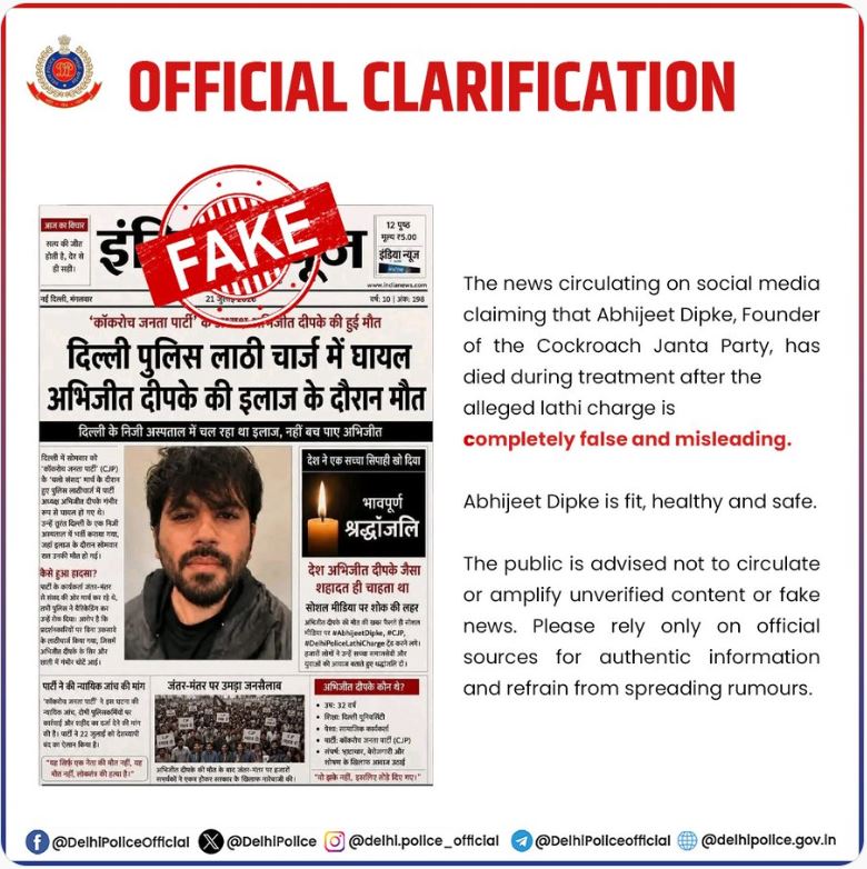 fake-news2