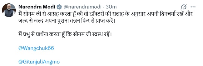 pm modi