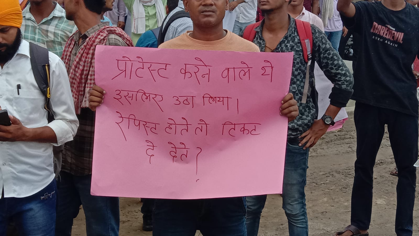 Buxar News