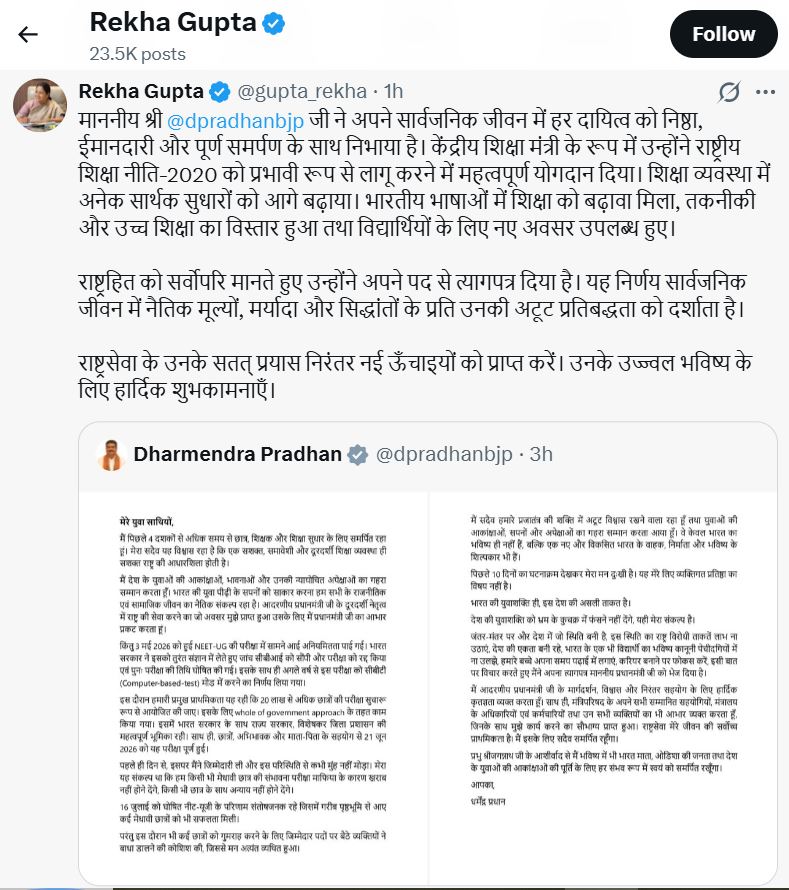 Rekha-Gupta
