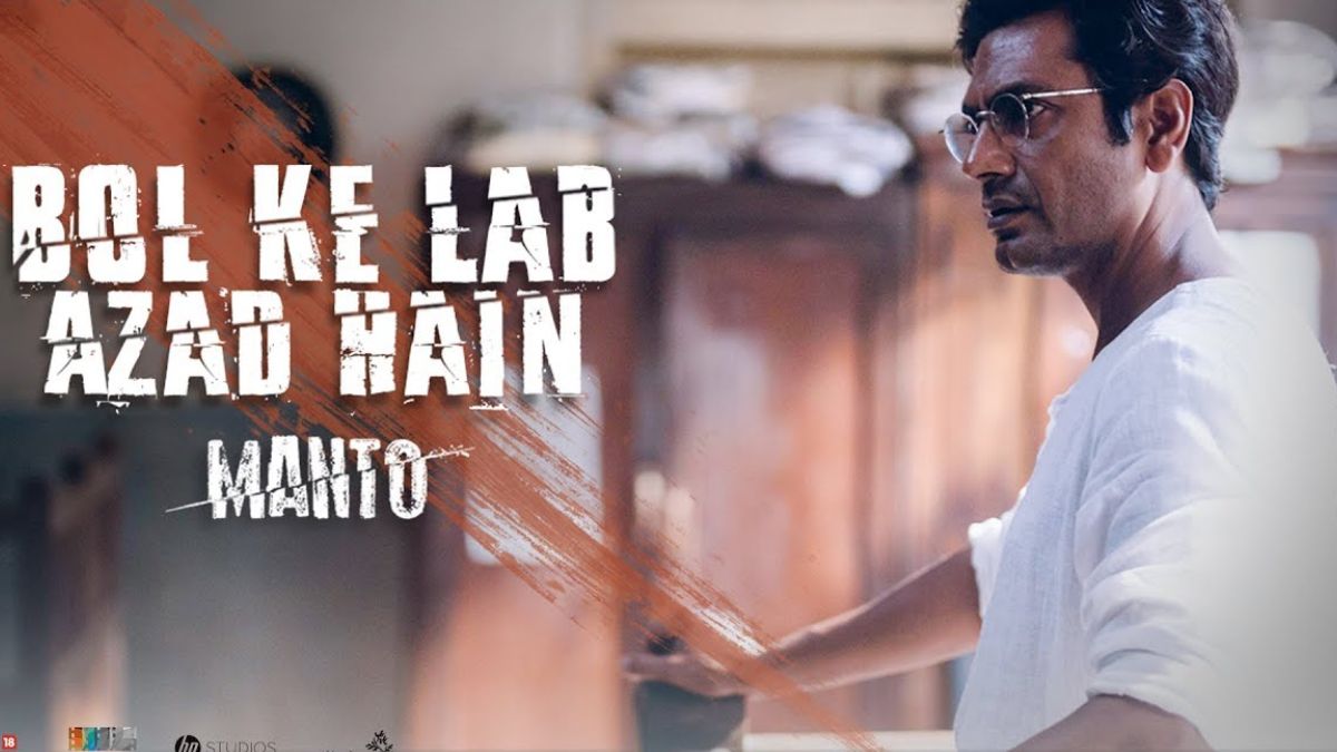 bol ke lab azad hain song (1)