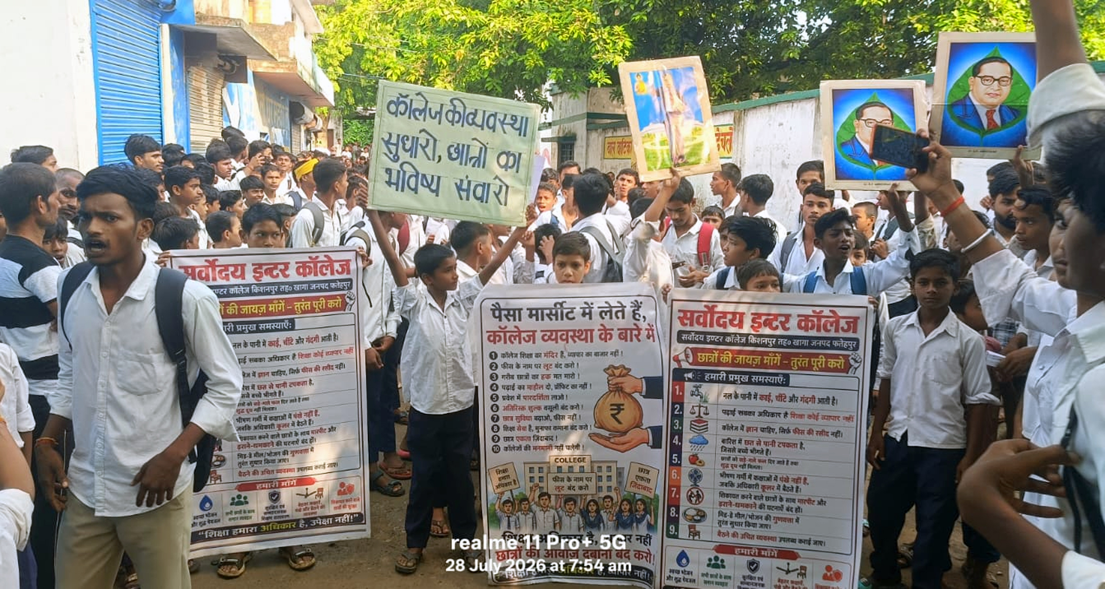 Sarvodaya Inter College