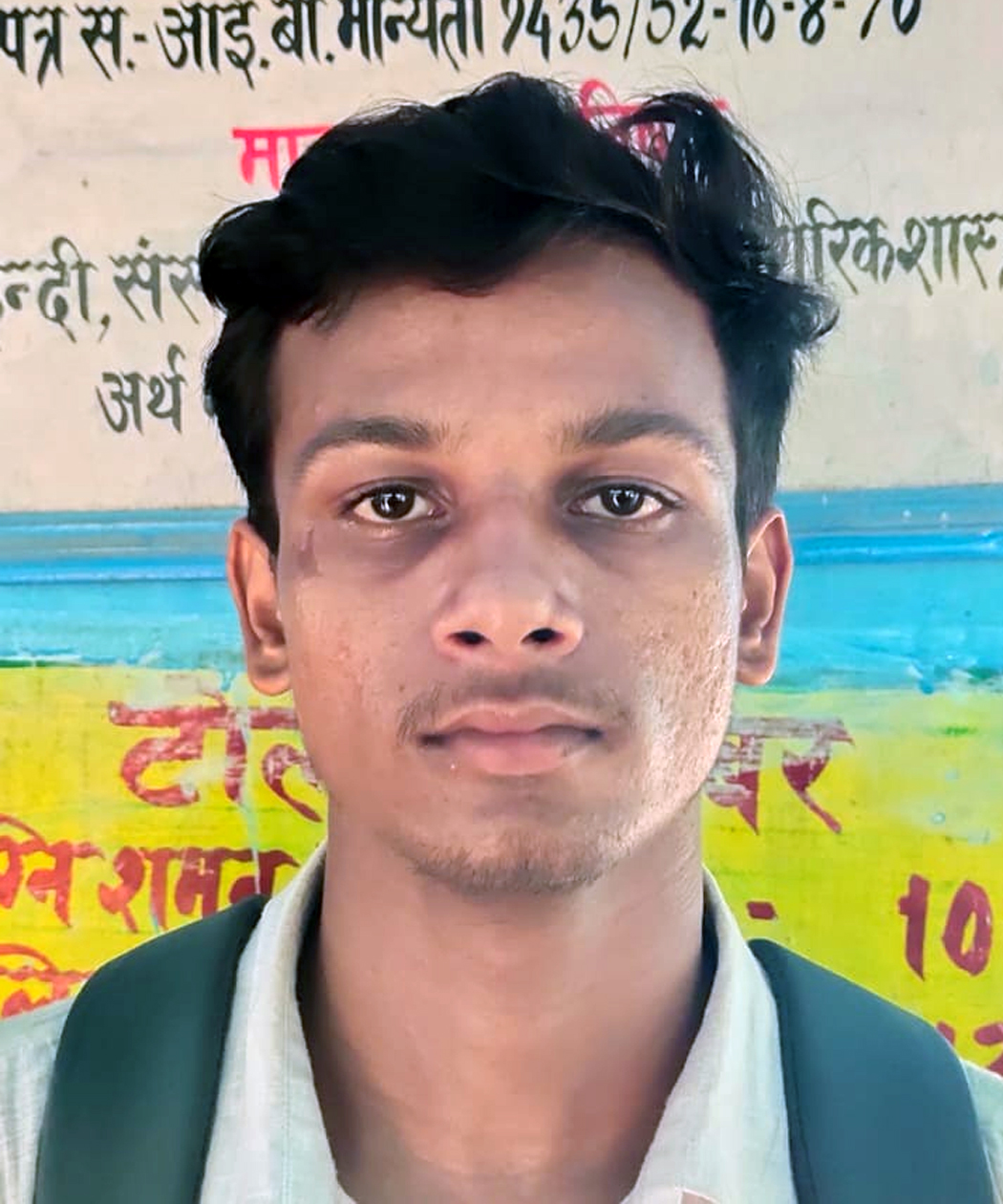 Sarvodaya Inter College