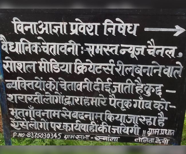 Notice Board
