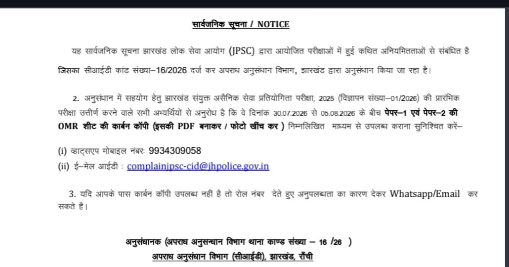 WhatsApp Image 2026-07-29 at 8.15.56 PM