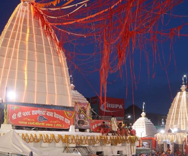 Shravani Mela