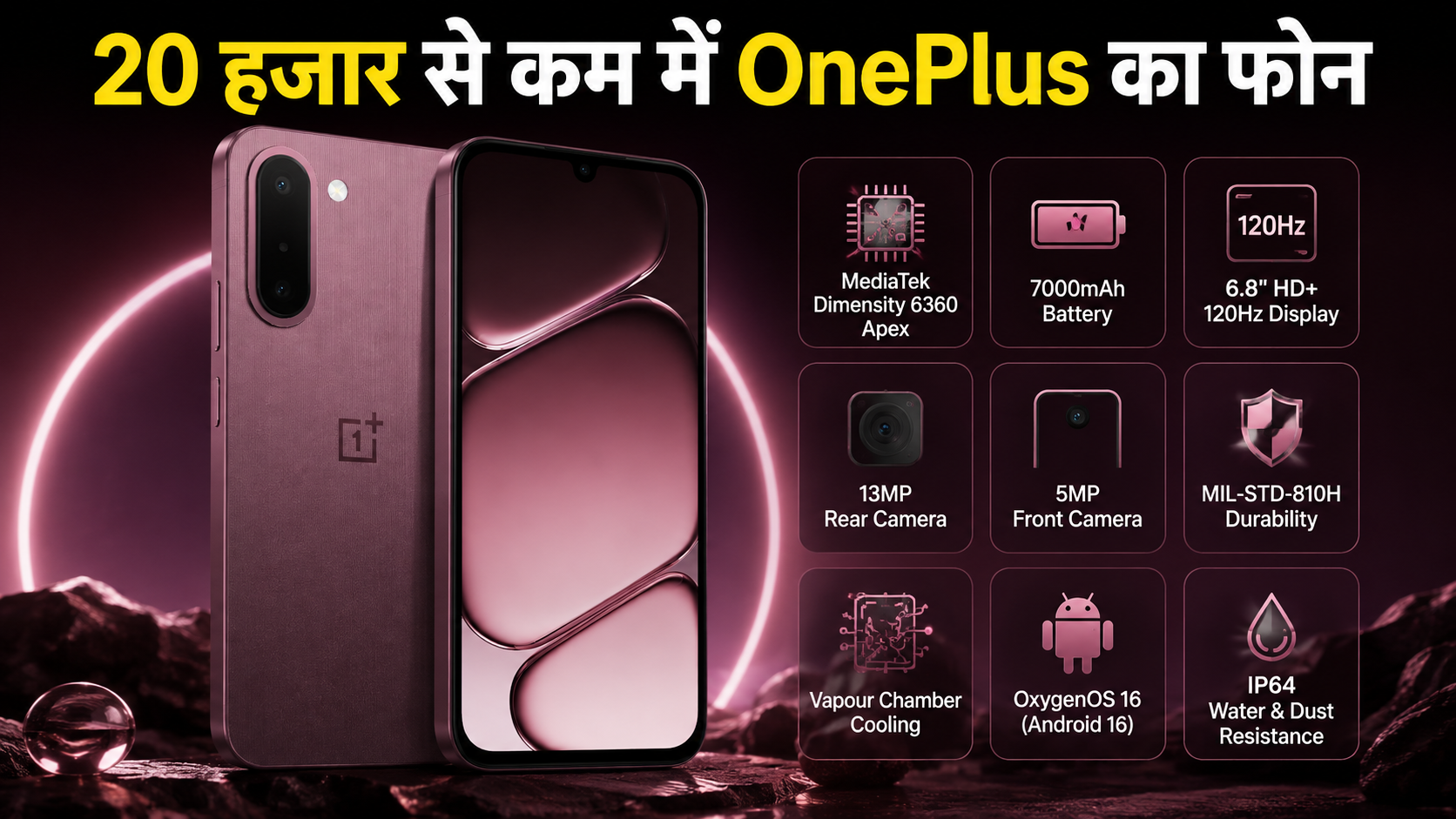 OnePlus N6x  (2)