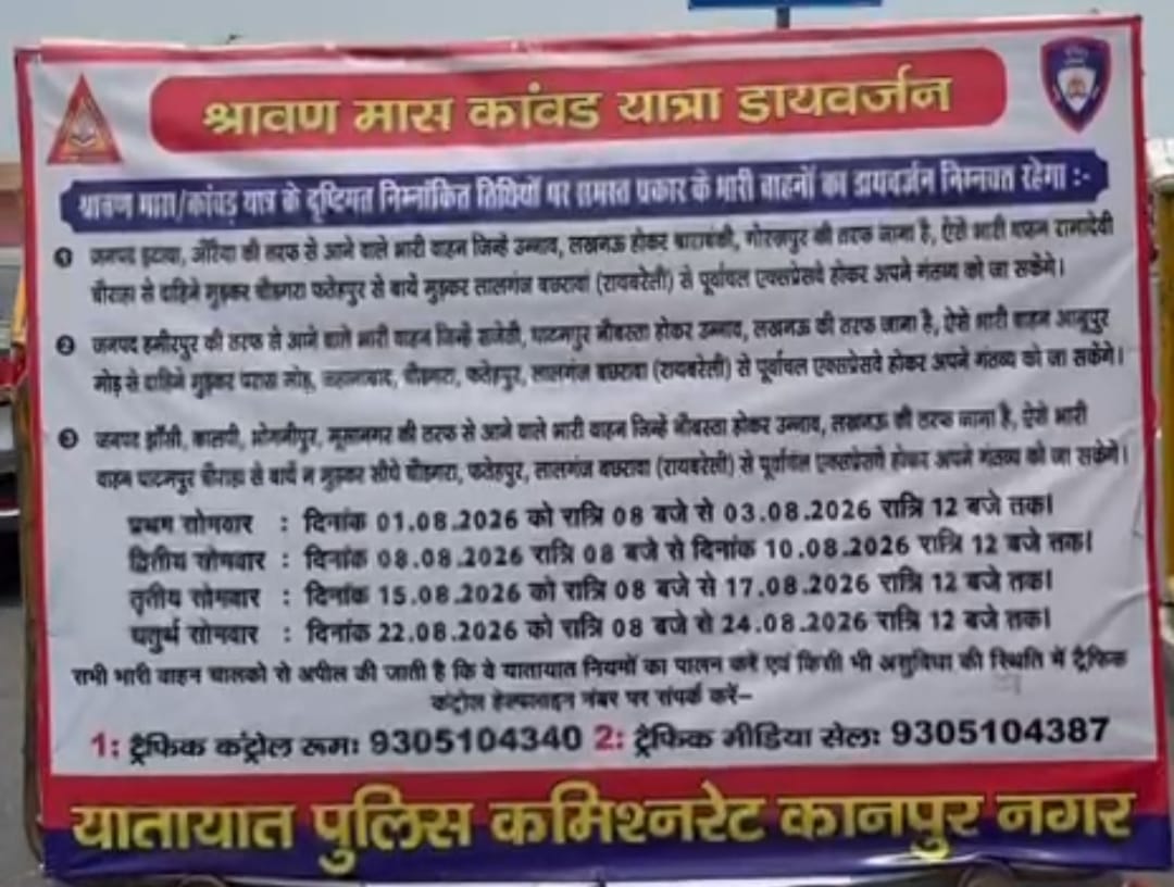 WhatsApp Image 2026-08-02 at 15.12.33