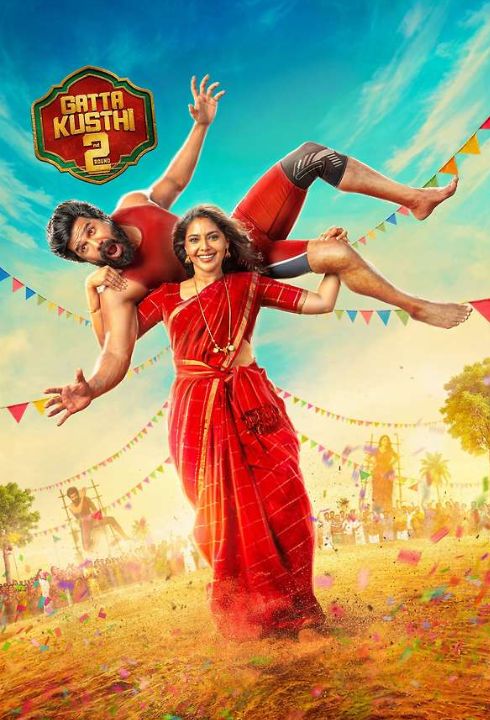gatta kusthi 2 ott release