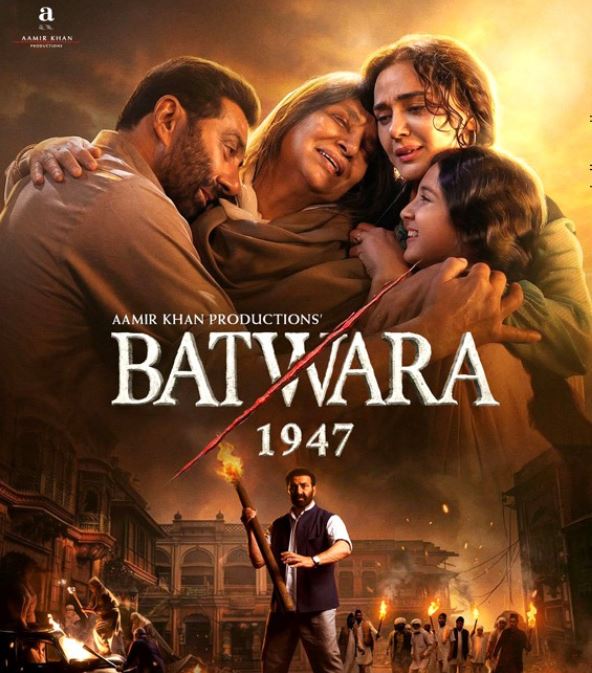 Batwara movie