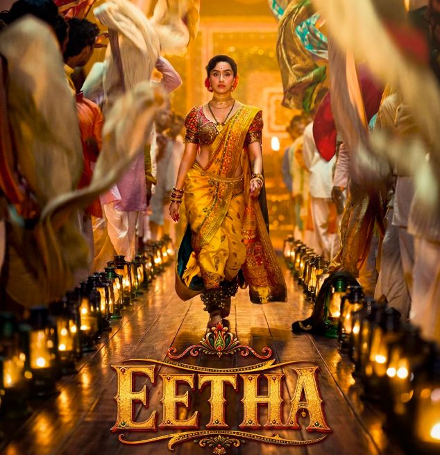 Eetha