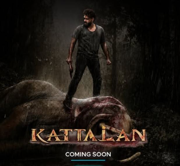 Kattalan On OTT