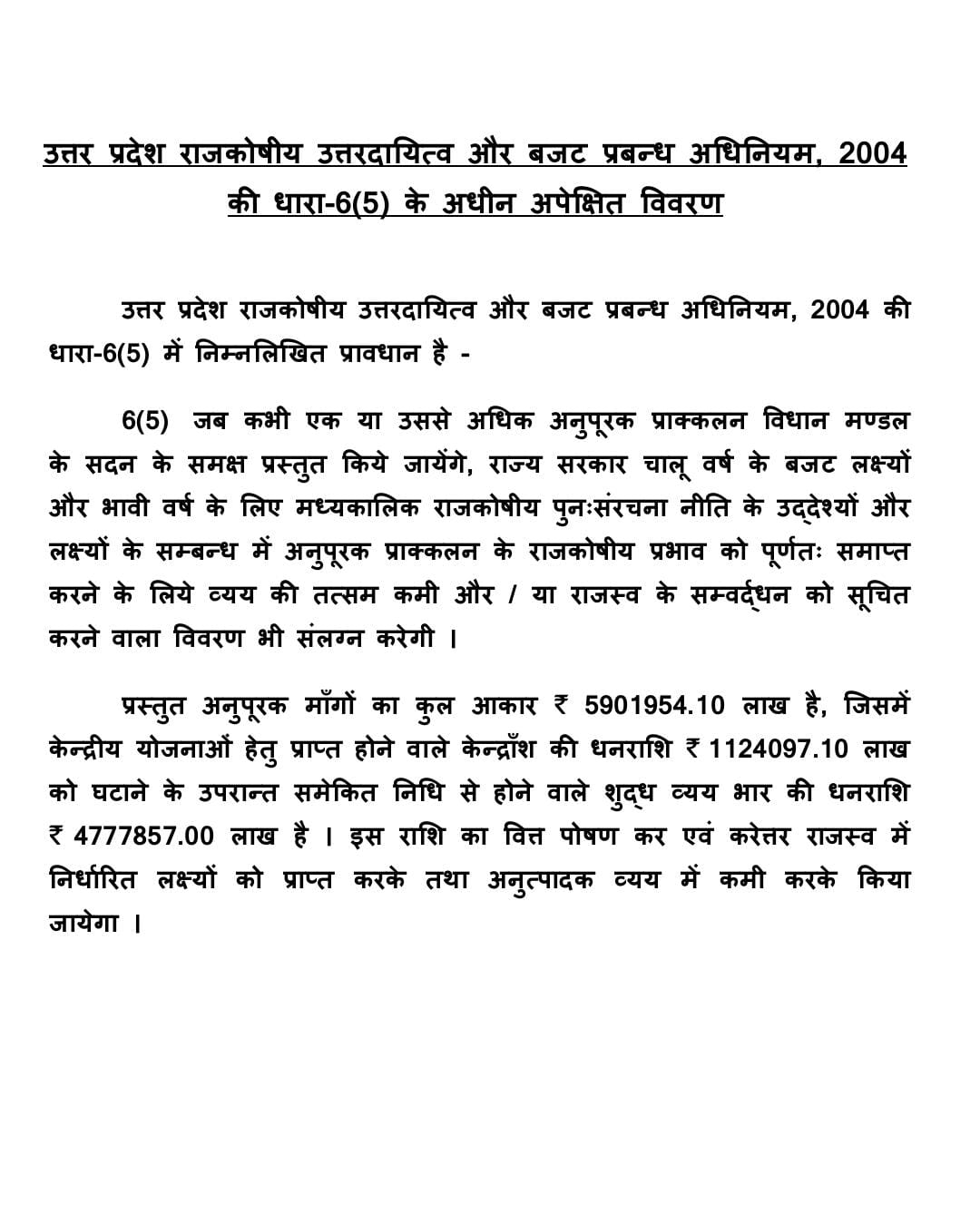 WhatsApp Image 2026-08-04 at 12.54.02 PM
