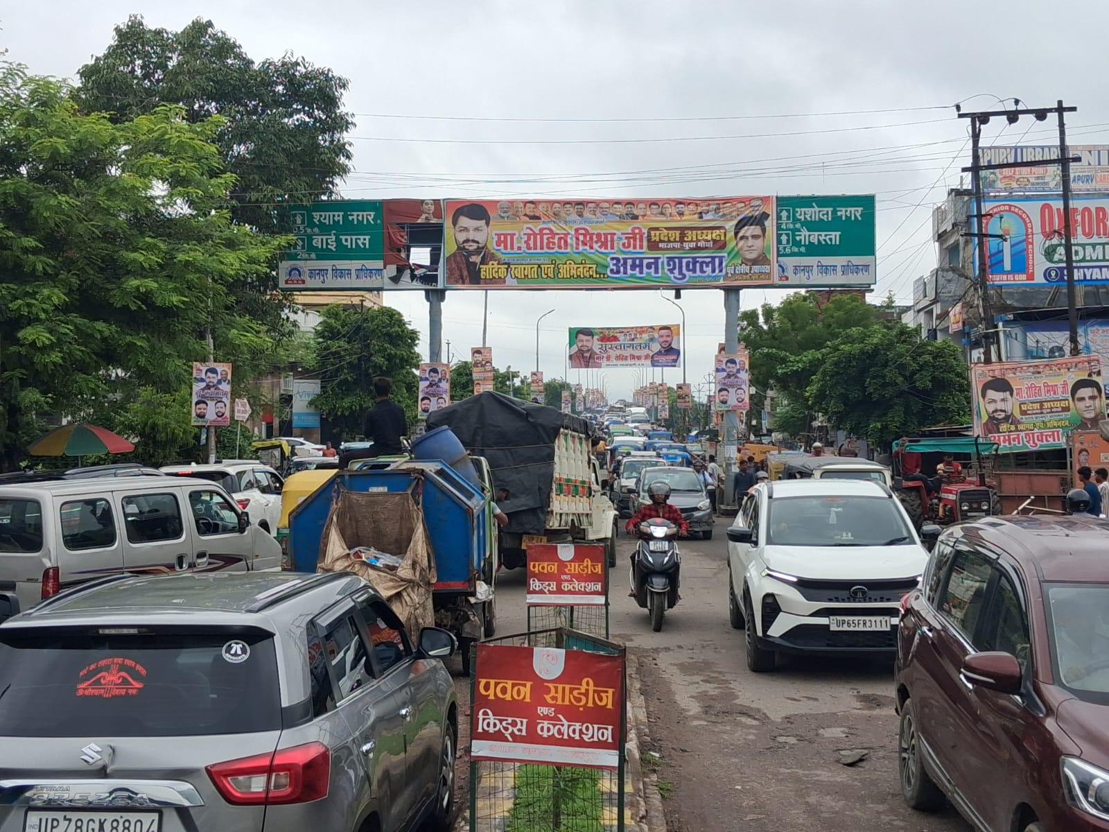 kanpur choked by traffic during bjp yuva morcha up president rohit mishra welcome kanpur choked by traffic during bjp yuva morcha up president rohit mishra welcome