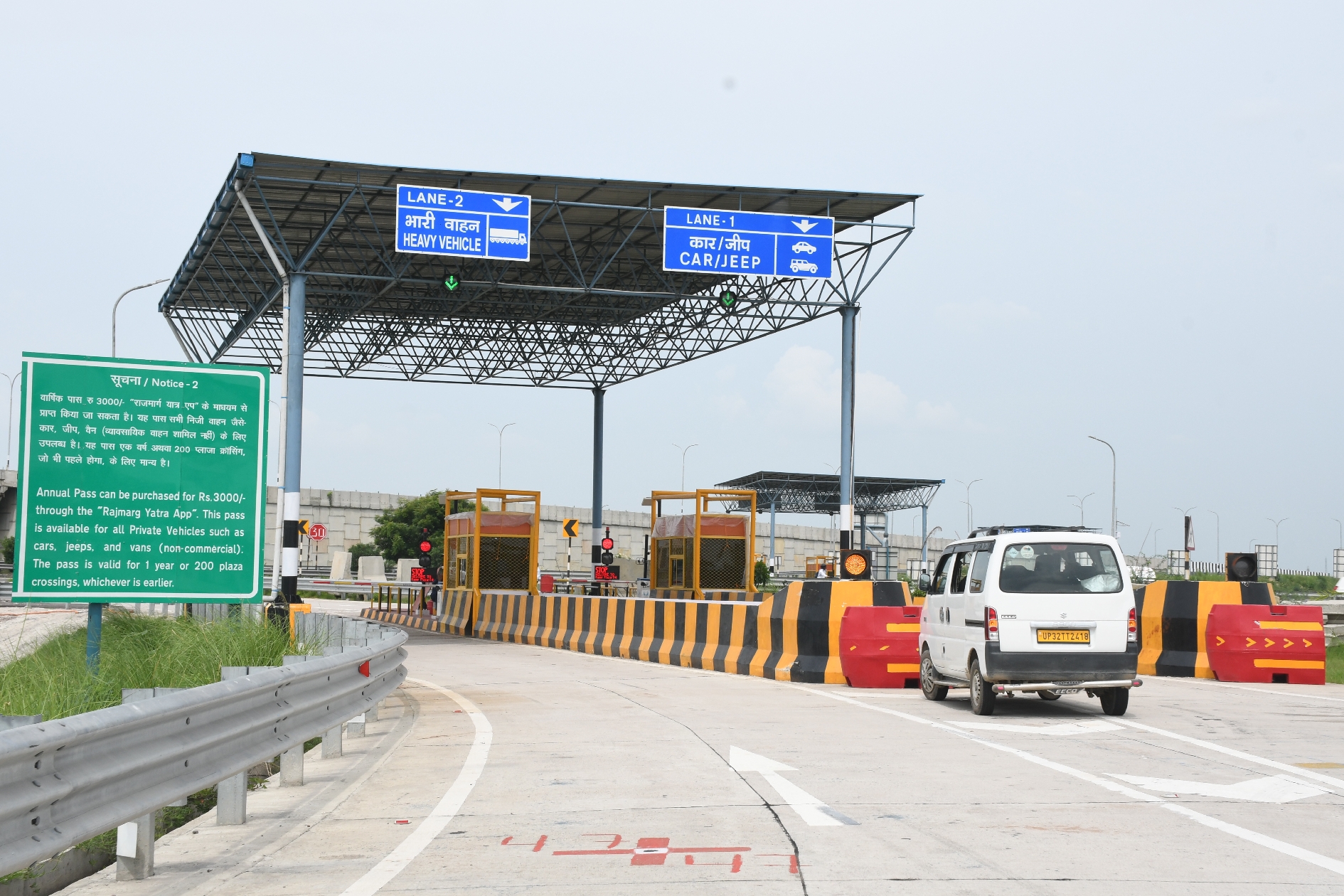 Lucknow Kanpur Expressway Damaged