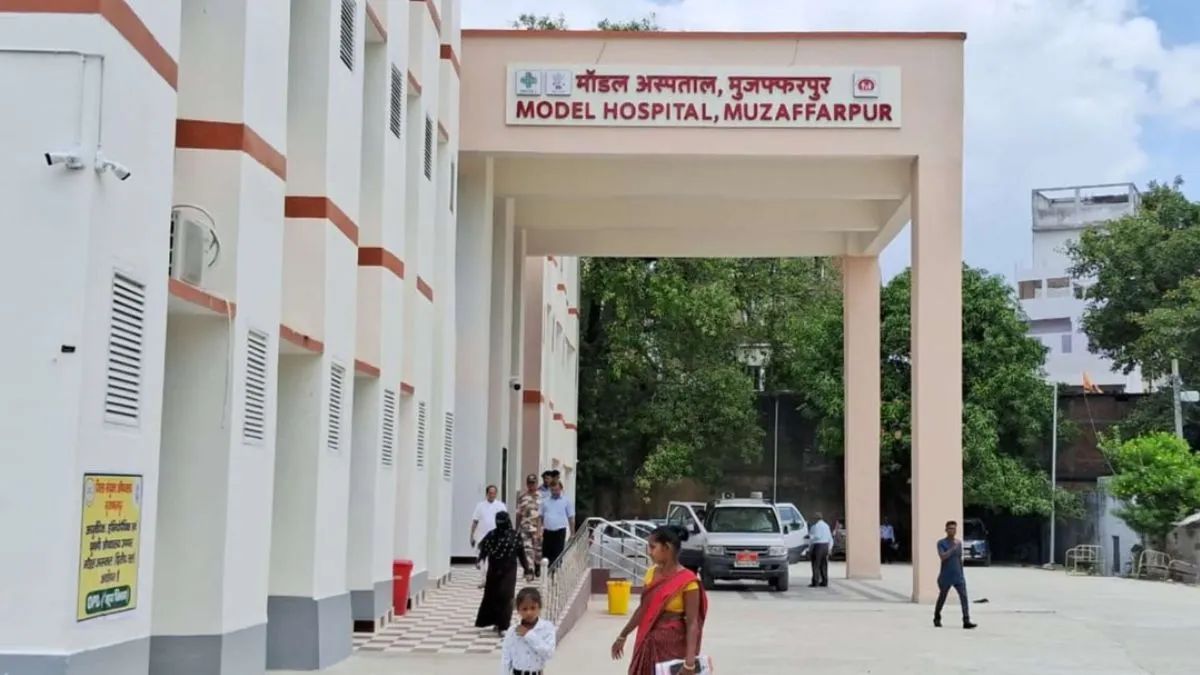 Muzaffarpur Model Hospital