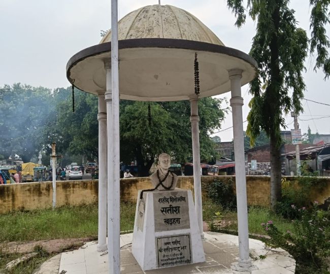 Satish Chandra Jha Banka Unsung Hero of Quit India Movement (1)