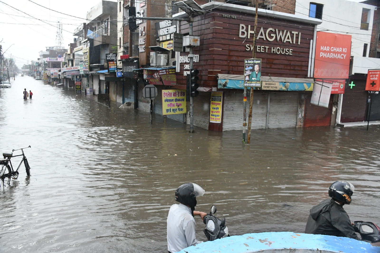 Kanpur Heavy Rain Waterlogging Kanpur Heavy Rain Waterlogging