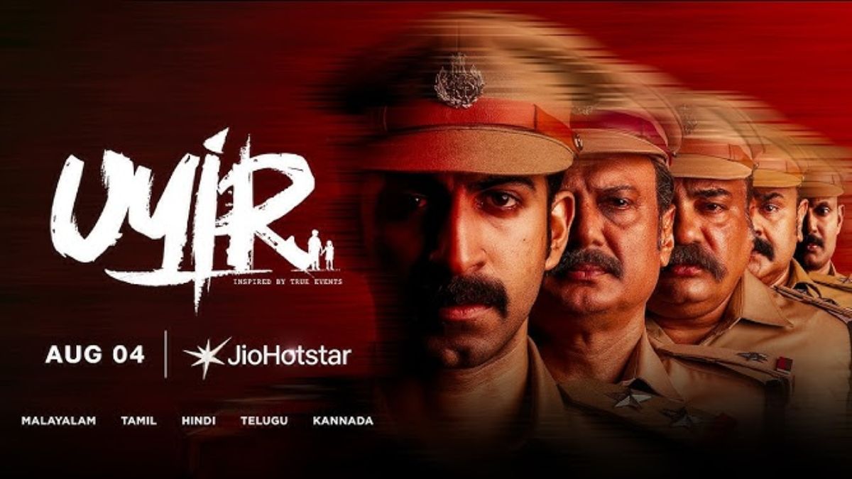 uyir movie