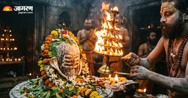 mahakaal bhasma aarti